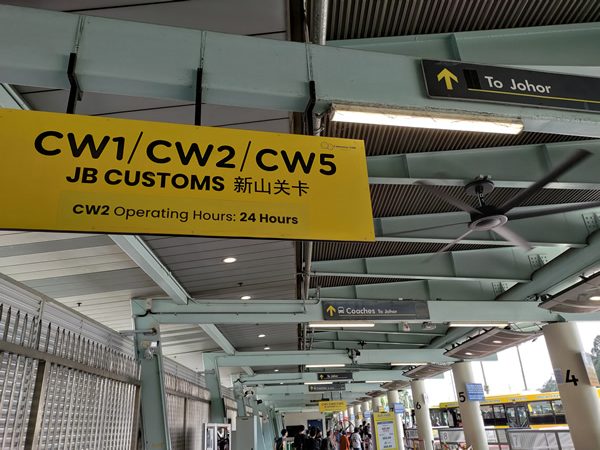 シンガポールからジョホールバル