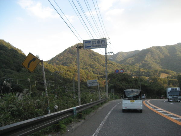 一般道だけで大阪から広島