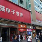 香港から深圳への行き方