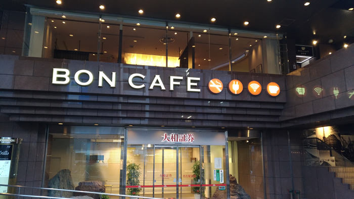 名古屋のノマドカフェ「BON CAFE」