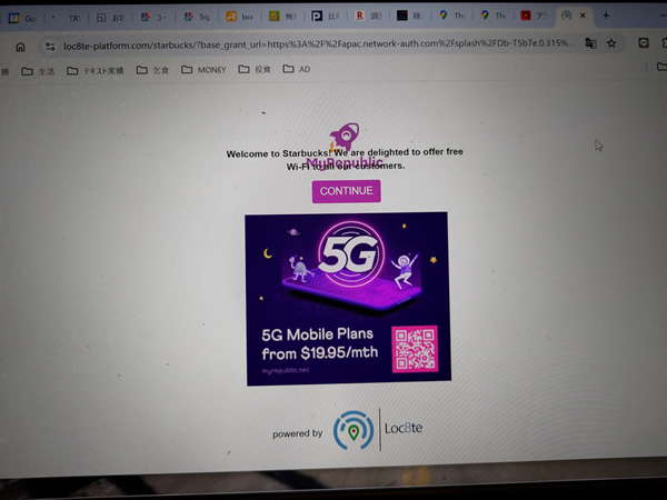 シンガポールのノマドカフェ