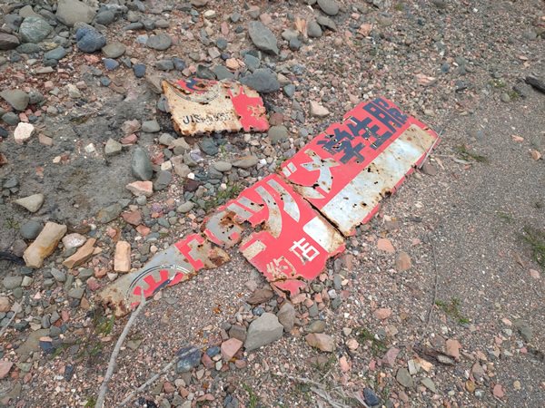 シューパロダムに沈んだ大夕張