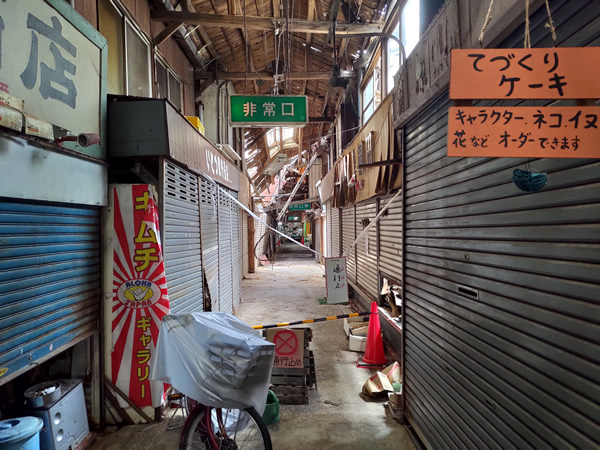 北九州市の到津市場