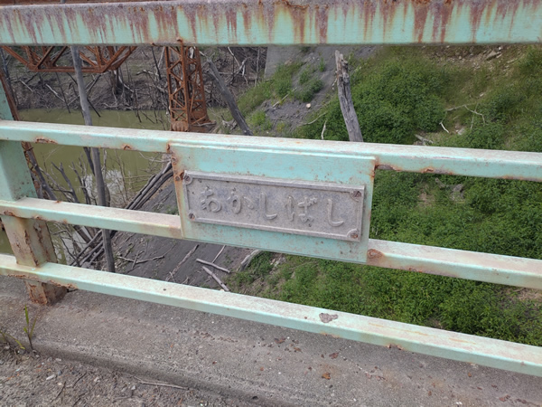 シューパロダムに沈んだ大夕張