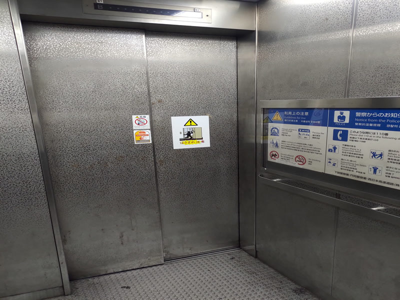 関門トンネル人道を歩く