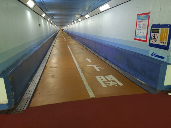 関門トンネル人道を歩く