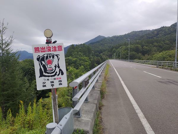 シューパロダムに沈んだ大夕張