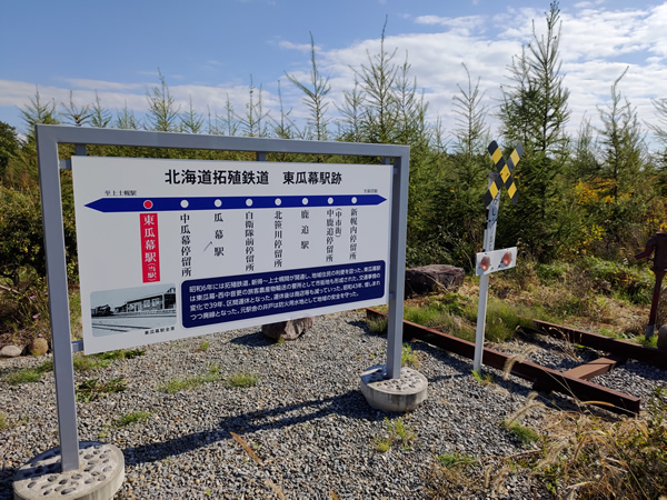 湧洞沼の行き止まり