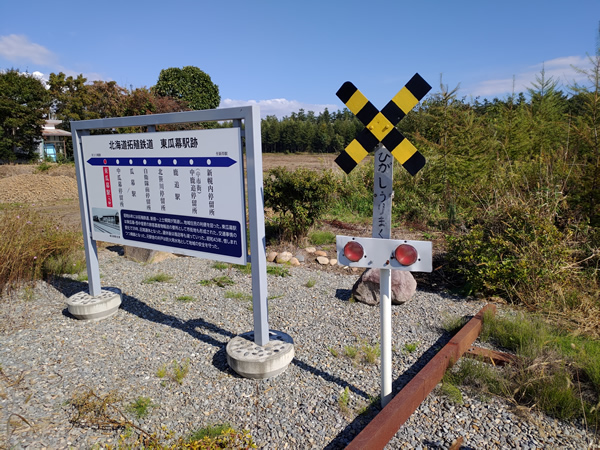 湧洞沼の行き止まり