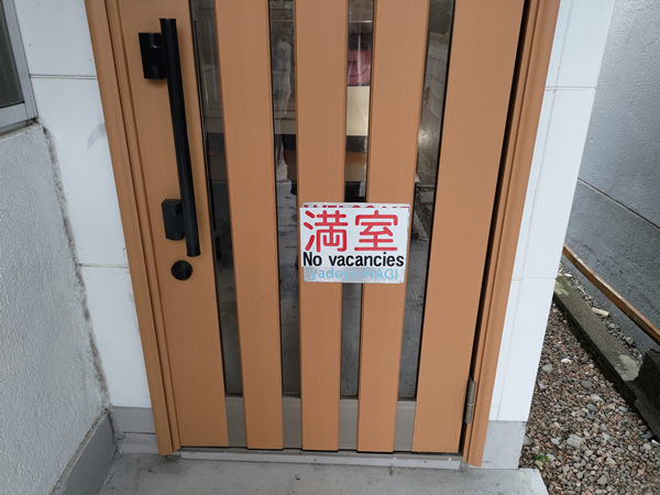 仙台の最安値安宿「宮城ゲストハウス 宿や萩」