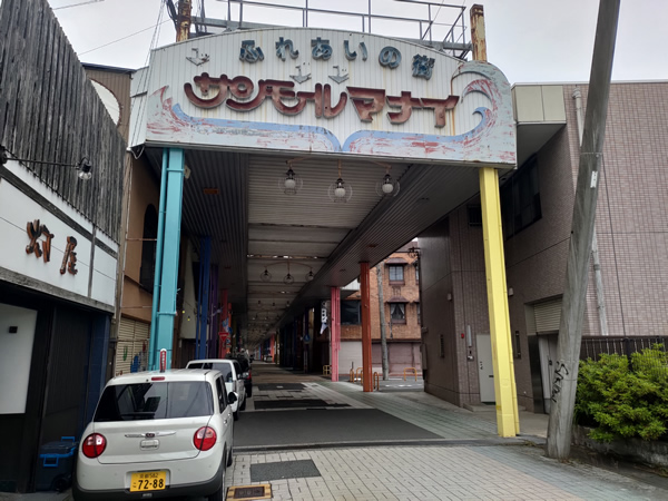 舞鶴のシャッター通り商店街