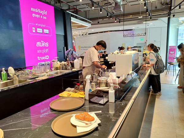 true coffee エムクォーティエ