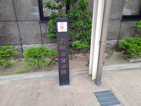 北九州市若松の衰退商店街、バラック群