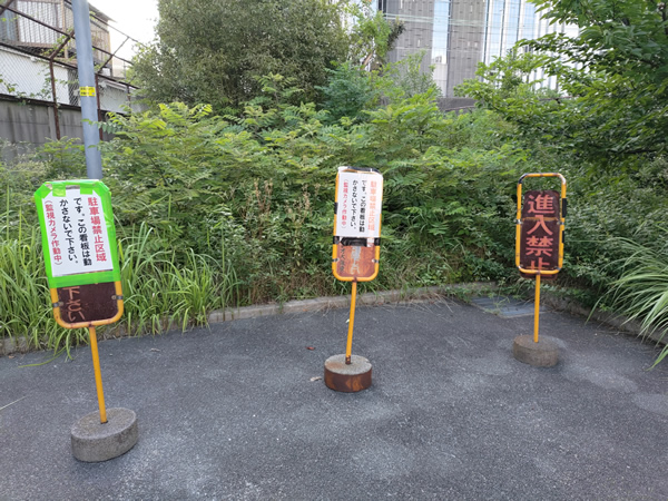 大阪のアパッチ集落