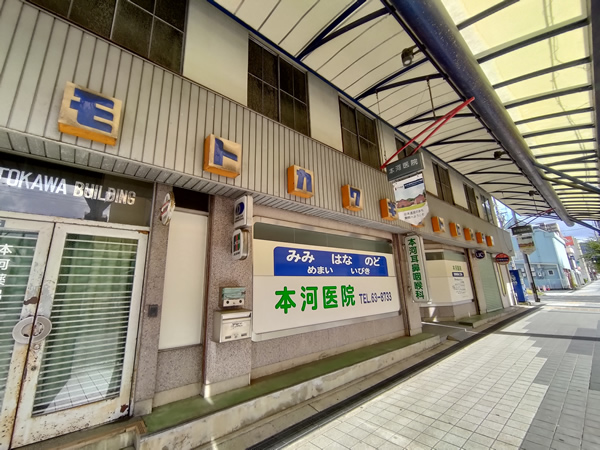 舞鶴のシャッター通り商店街