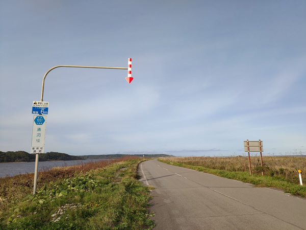 湧洞沼の行き止まり