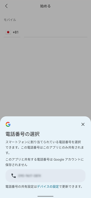 東南アジアでは必須の配車アプリ、Grab