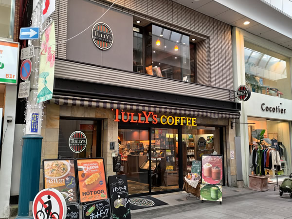 鹿児島のノマドカフェ