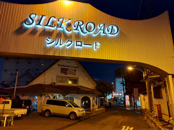 雄琴ソープ街の廃墟