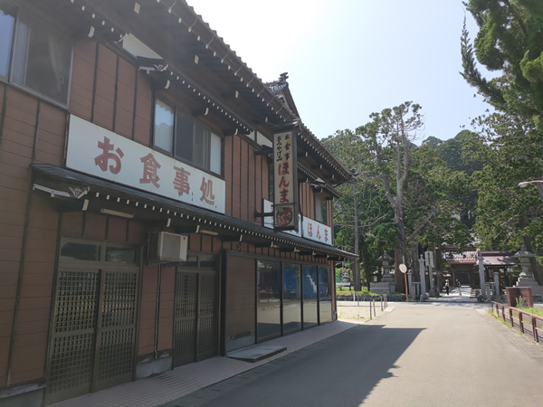 善宝寺駅跡