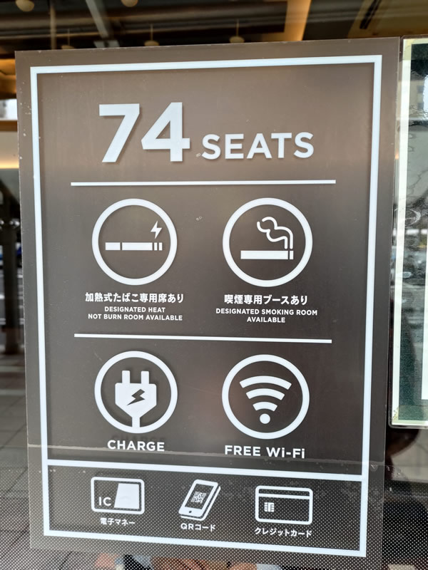 鹿児島のノマドカフェ