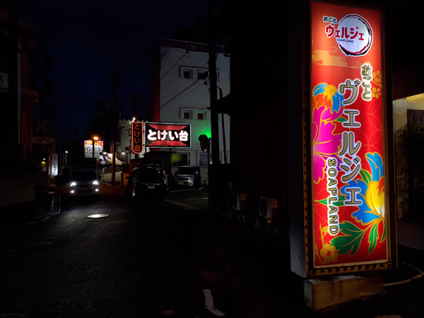 雄琴ソープ街の廃墟