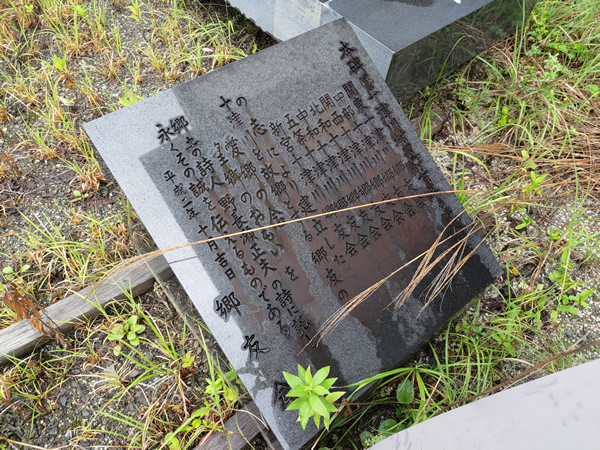 十津川村の二村小学校跡、手作りの廃トンネル