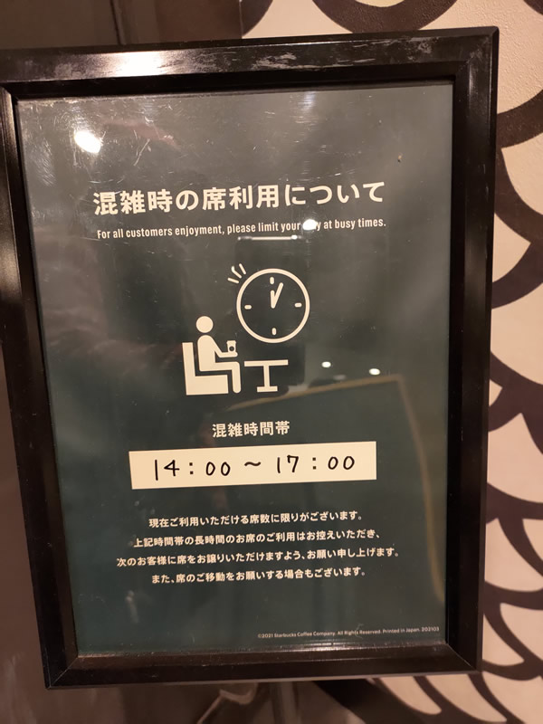 鹿児島のノマドカフェ