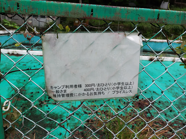 十津川村の二村小学校跡、手作りの廃トンネル