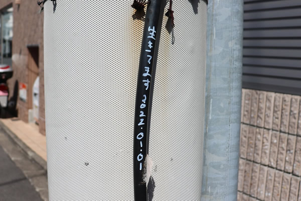 堀川商店街「生きてます」の落書き