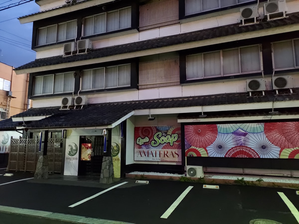 雄琴ソープ街の廃墟