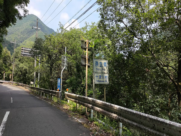 十津川村の廃集落に通じる鹿淵吊り橋
