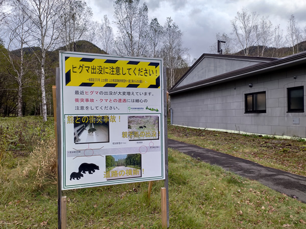 美しすぎる廃駅、幌加駅と士幌線の遺構