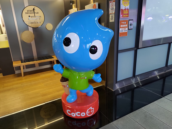 台湾で見かける微妙なマスコット像