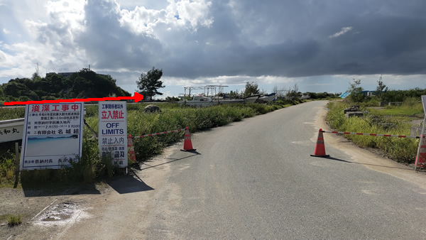 開業することなく廃墟となった沖縄のヒートゥー島