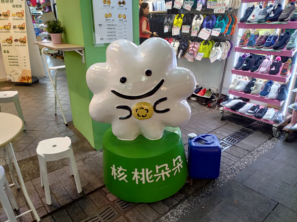 台湾で見かける微妙なマスコット像