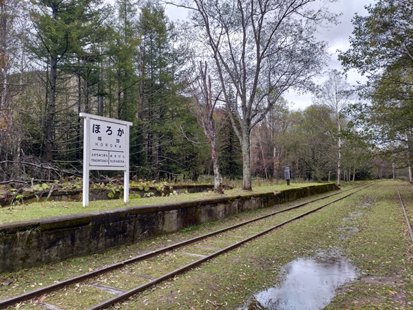 美しすぎる廃駅、幌加駅と士幌線の遺構