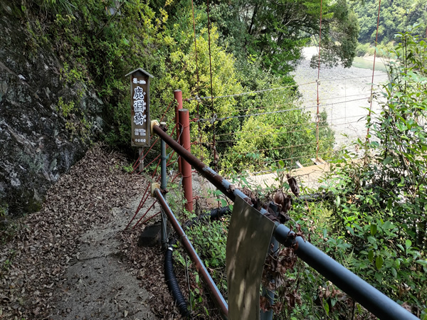 十津川村の廃集落に通じる鹿淵吊り橋