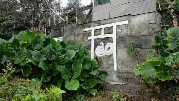 大阪の遠里小野にある不法占拠部落と白蛇祠