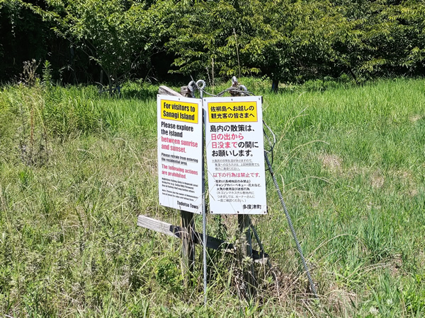 猫の島、佐柳島での廃墟、空き家探訪