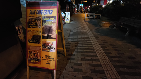 土曜深夜に無料でコザから那覇に帰れる「ヨルバス」