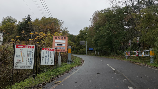 廃線の絶景「旧三井芦別鉄道炭山」川橋梁