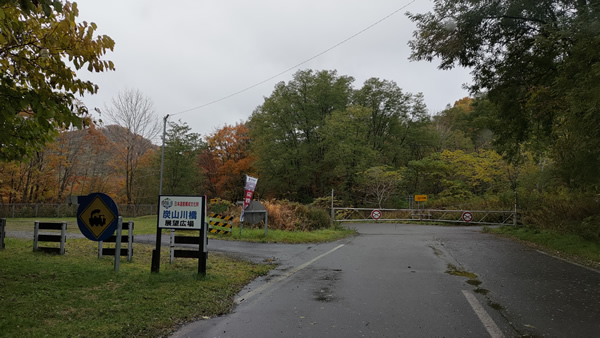 廃線の絶景「旧三井芦別鉄道炭山」川橋梁