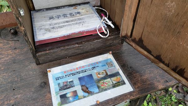 廃線の絶景「旧三井芦別鉄道炭山」川橋梁