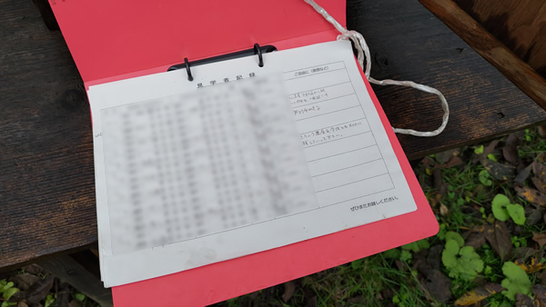 廃線の絶景「旧三井芦別鉄道炭山」川橋梁