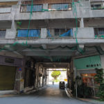 マンションの中を道路が通る協栄浮島マンション、解体直前の探訪記