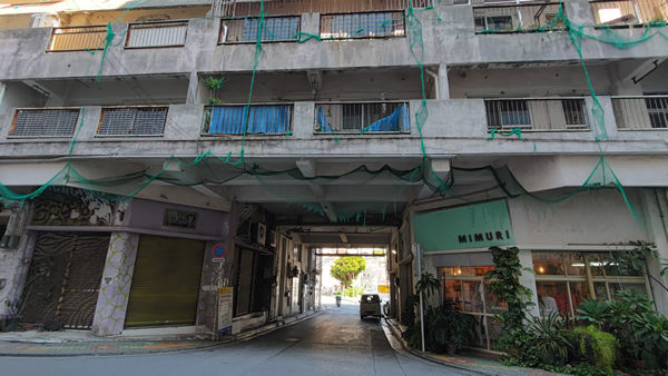 マンションの中を道路が通る協栄浮島マンション、解体直前の探訪記