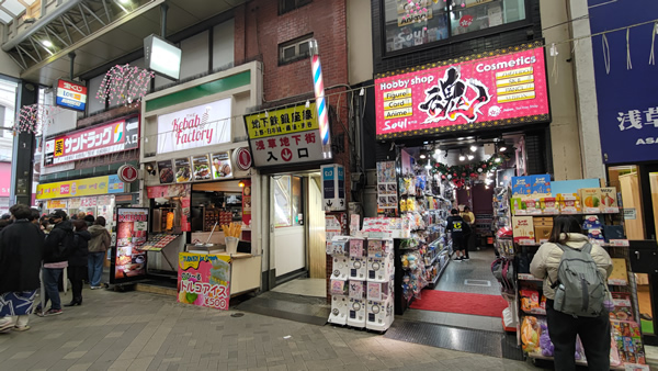 現存する日本最古の地下街、浅草地下街