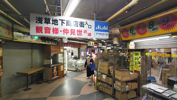 現存する日本最古の地下街、浅草地下街