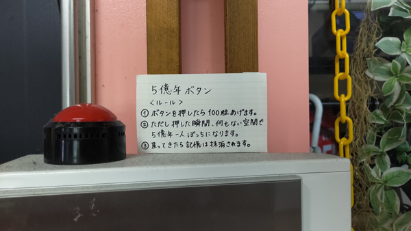 現存する日本最古の地下街、浅草地下街